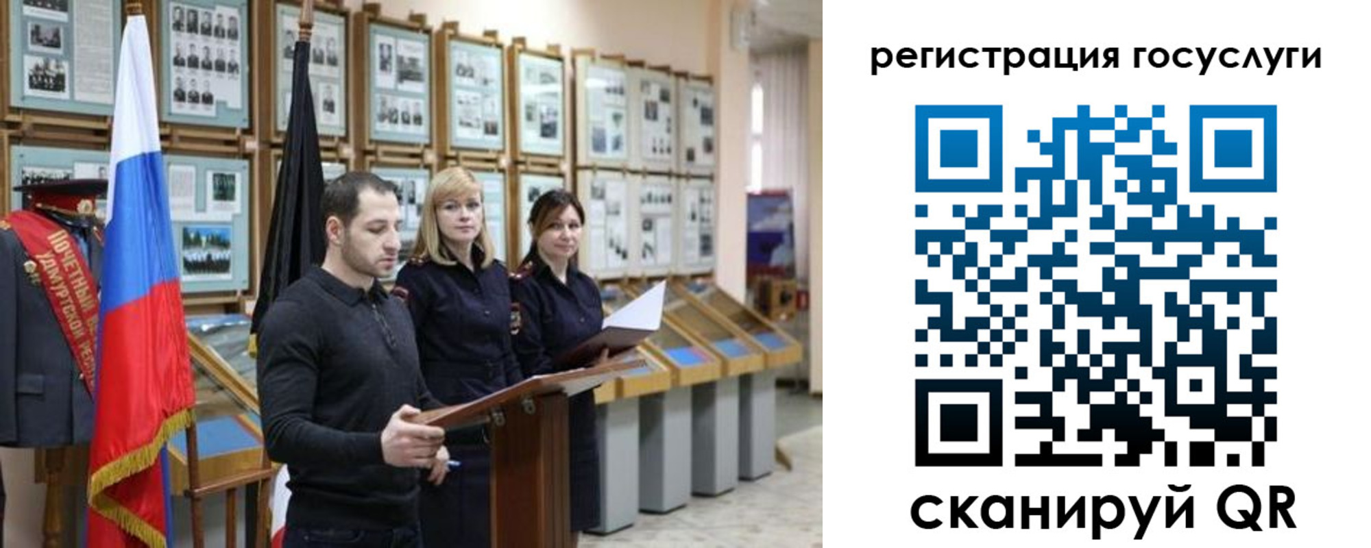 временная регистрация купить в Набережных Челнах