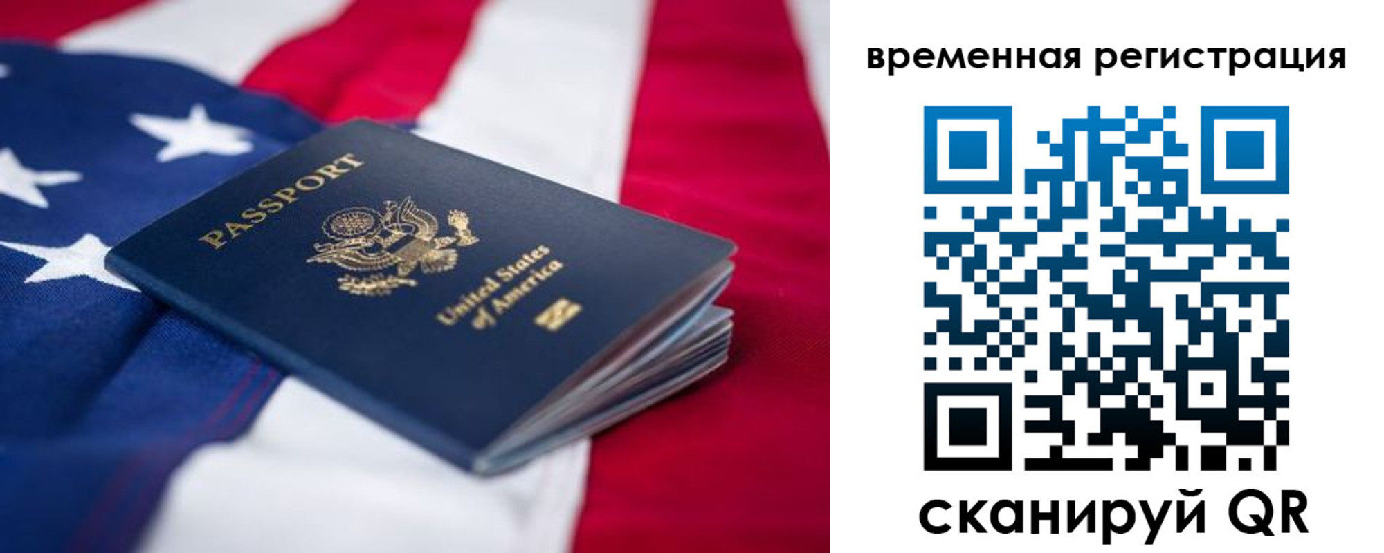 прописка в квартире в Набережных Челнах