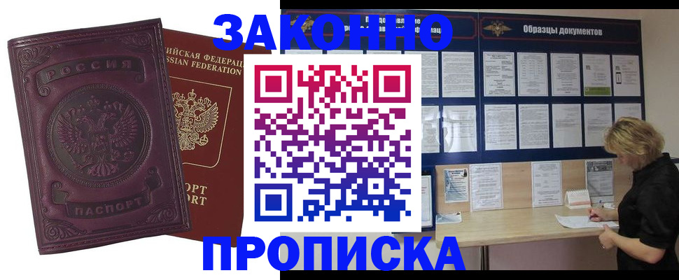 найти адрес прописки в Набережных Челнах