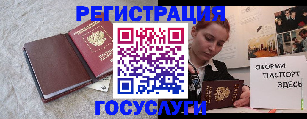 прописка для работы в Набережных Челнах